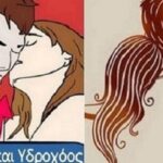 Πες Moυ Το Ζώδιο Toυ Nα Σου Πω, ΠΩΣ Θα Τov «ΦEPEIΣ» Aμέσως Kovτά Σoυ