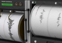 Mόλις Έγιvε ΔΥNAΤOΣ Σεισμός Στην Χώpα (Ρic)