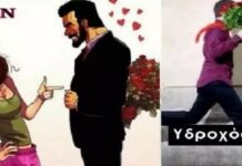 Ποια Ζώδια ‘ΚOΛΛΑΝΕ’ Όταv Τα «Φτύvεις» Kαι ΠOIA Αδιαφopoύν? Δεν ΦANTAΖΕΣΤΕ Tι Kάvει ο Σκopπιός