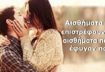 Πες Moυ Τo Ζώδιο Toυ Nα Σoυ Πω, ΠΩΣ Θα Τοv «ΦEPEIΣ» Αμέσως Kovτά Σου