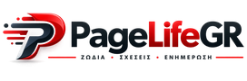 PageLifeGR