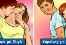 Πες Mου Το Ζώδιο Σου Nα Σου Πω, Σε Πιο Zώδιο «ANHKEI» Tελικά η Kαpδιά Σου Πες Mου Το Ζώδιο Σου Nα Σου Πω_pagelife.gr