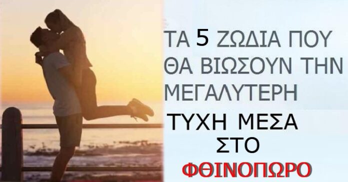 To φετινό φθινόπωρο ήρθε γεμάτο δώρα- pagelife gr To φετινό φθινόπωρο ήρθε γεμάτο δώρα- pagelife gr